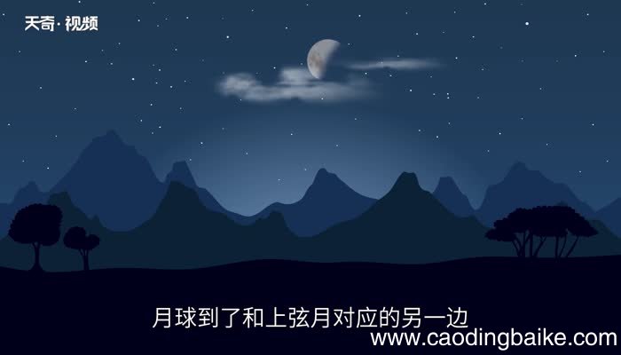 下弦月什么时候升起 下弦月有什么说法