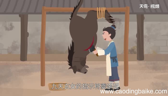夔怎么读 夔的读音