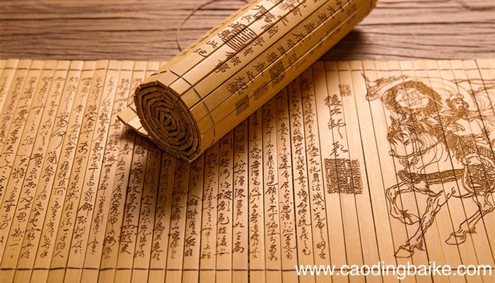 刘备据蜀翻译 通鉴纪事本末刘备据蜀翻译