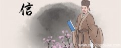 夏馥,字子治,陈留圉人文言文翻译 夏馥,字子治,陈留圉人文言文