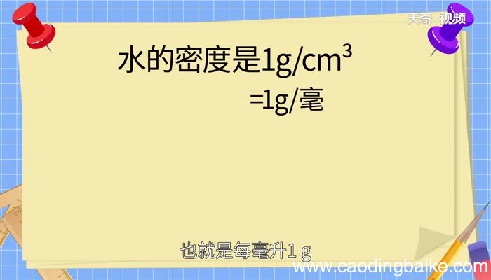 500克等于多少升500克等于多少升