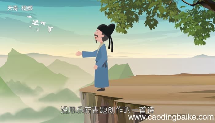 将进酒赏析 将进酒赏析意义