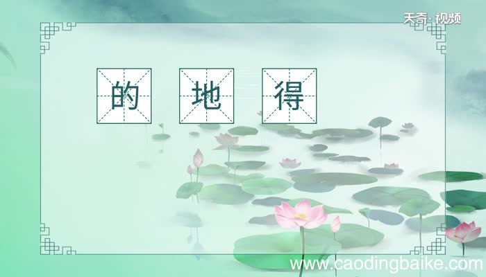 虚词有哪些虚词包括哪些类别