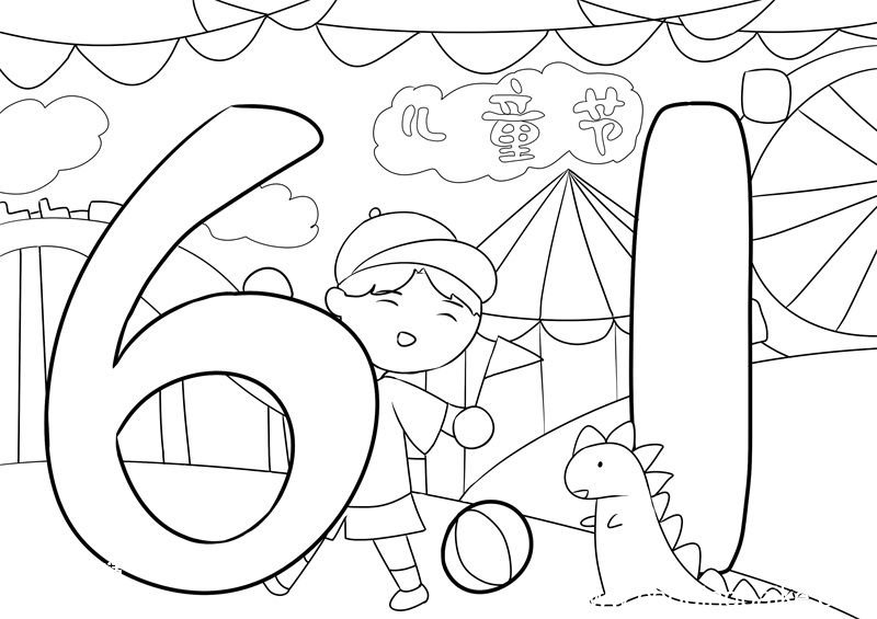 儿童节简笔画 儿童节简笔画怎么画