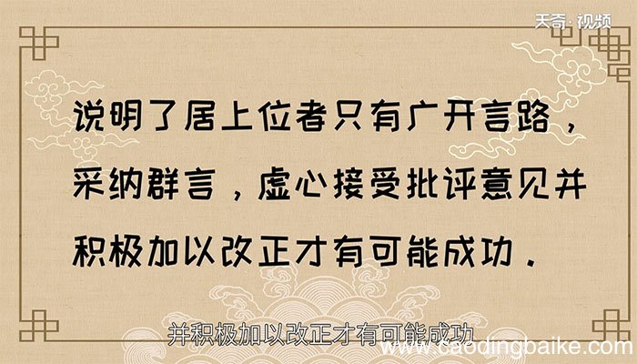 邹忌讽齐王纳谏的讽的意思 邹忌讽齐王纳谏的讽的意思
