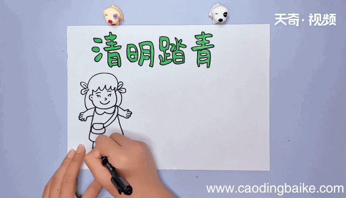 清明时节手抄报 清明时节手抄报怎么画