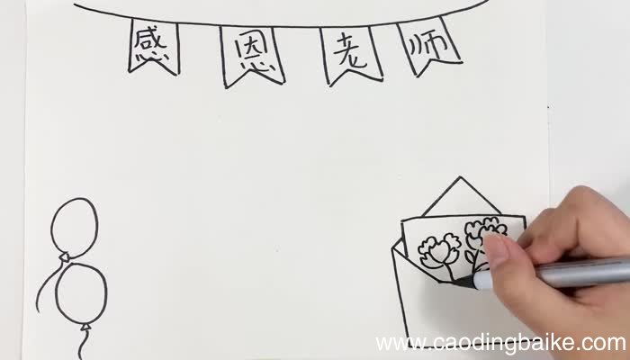 教师节感恩手抄报 教师节感恩手抄报画法