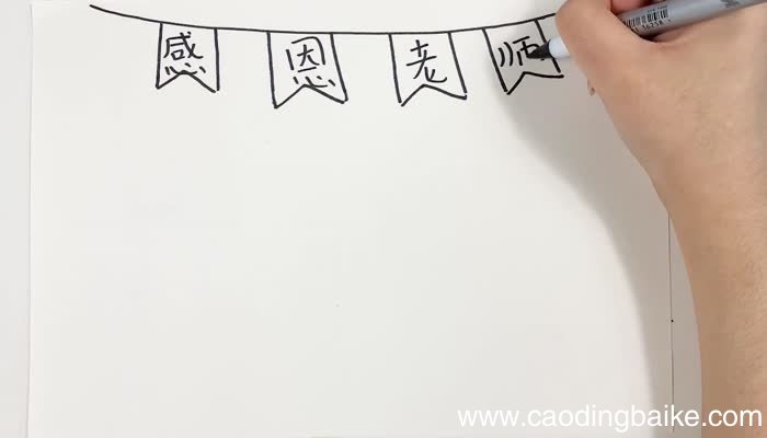 教师节感恩手抄报 教师节感恩手抄报画法