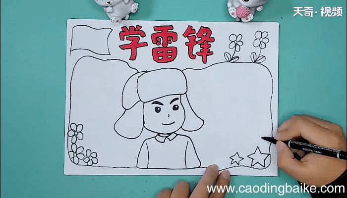 学雷锋手抄报 学雷锋手抄画报