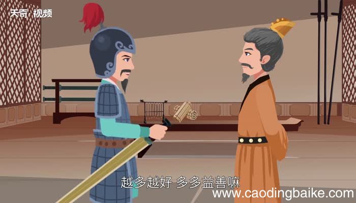 韩信点兵歇后语 韩信点兵歇后语下一句