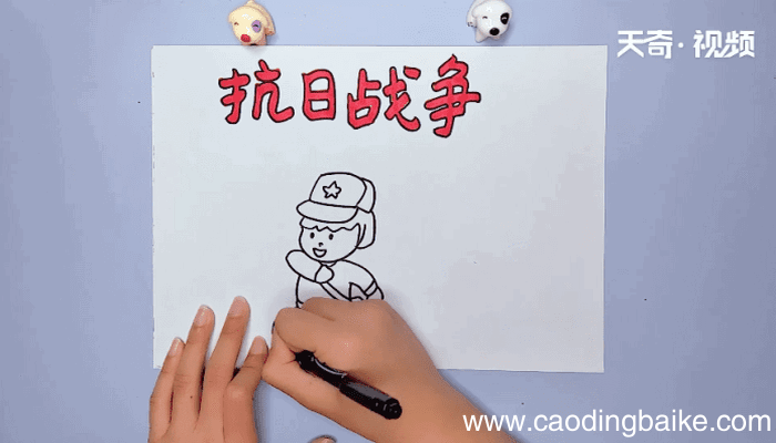 抗日胜利75周年手抄报 抗日胜利75周年手抄报怎么画