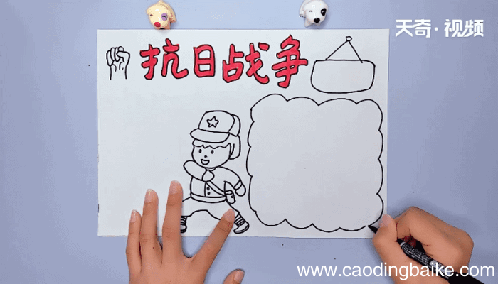 抗日胜利75周年手抄报 抗日胜利75周年手抄报怎么画