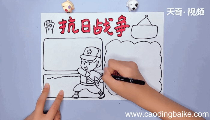 抗日胜利75周年手抄报 抗日胜利75周年手抄报怎么画
