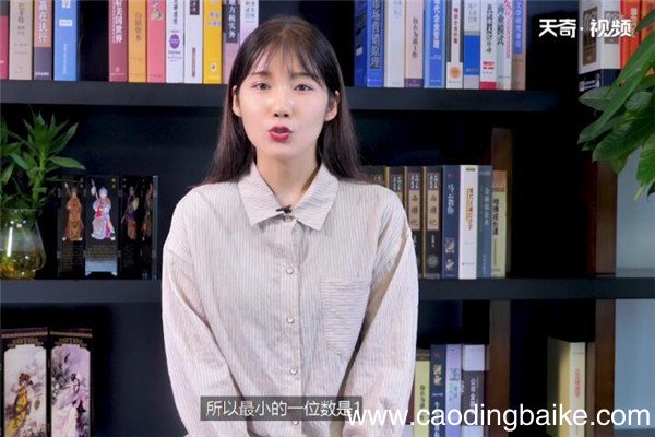 自然数包括0吗 自然数是否包括0