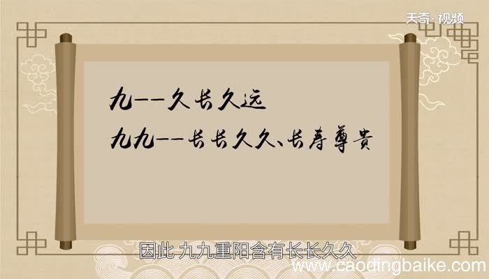 重阳节登高的寓意 重阳节为什么要登高