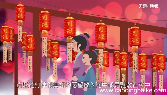 月上柳梢头 人约黄昏后是什么节“月上柳梢头,人约黄昏后”是指哪个节日