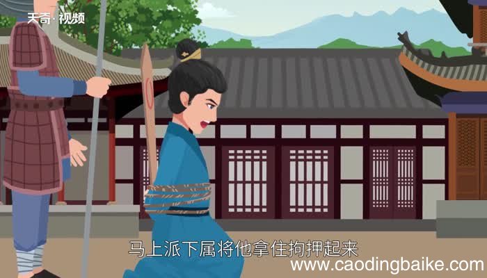 五日京兆的意思 五日京兆的故事和意思