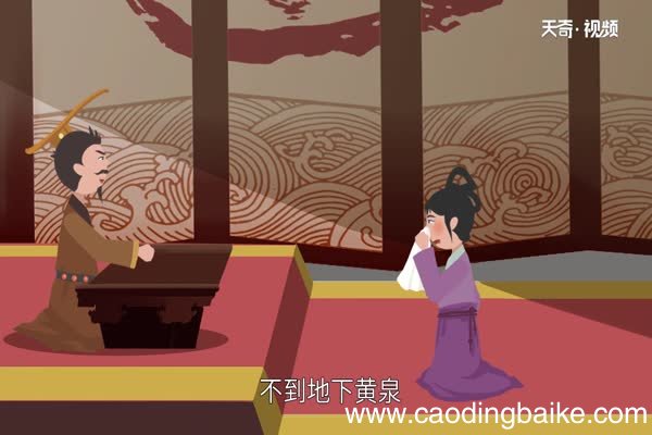 多行不义必自毙的故事 多行不义必自毙的由来