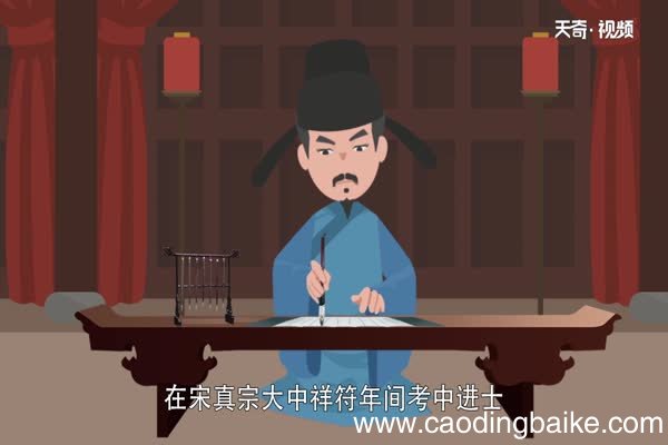 一笔勾销的故事 一笔勾销的意思