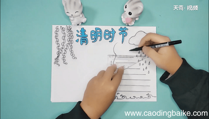 清明节的手抄报 清明节的画报