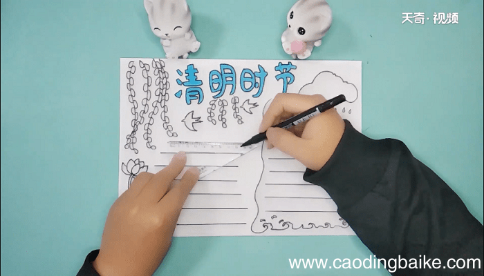 清明节的手抄报 清明节的画报