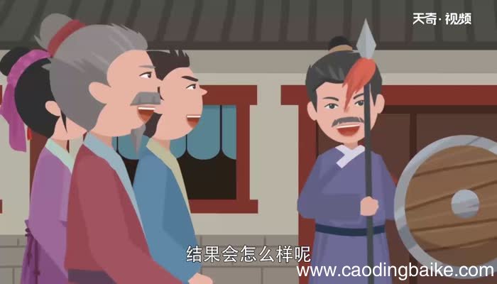 自相矛盾的寓意 自相矛盾的意思