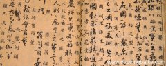 项王军壁垓下翻译 项王军壁垓下原文翻译
