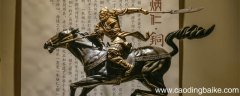 东汉末年是什么朝代 东汉末年后面是什么朝代