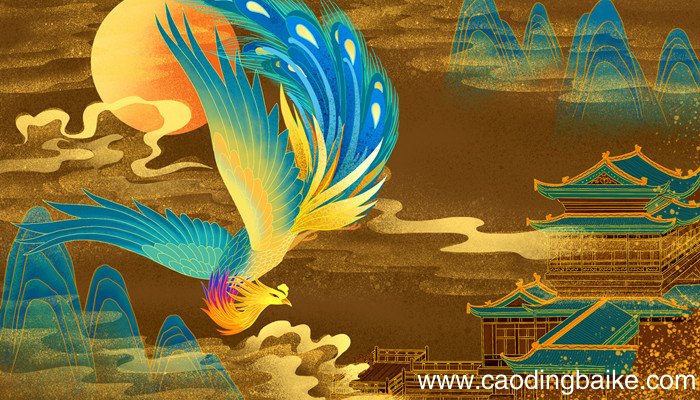 毛凤鳞角是什么意思 毛麟凤角啥意思