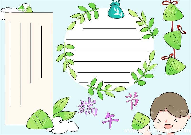 端午节手抄报字怎么写简单又好看 端午节手抄报