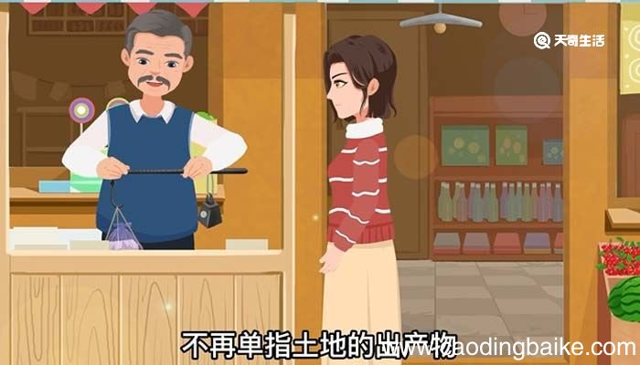 孳息的意思 孳息的意思解释