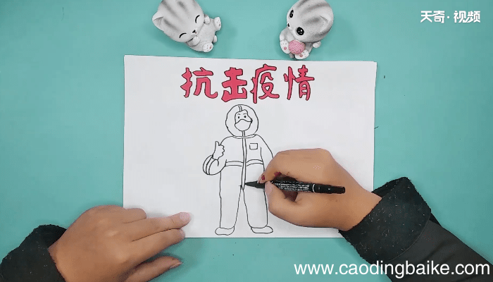 关于六年级疫情手抄报 关于六年级疫情画报