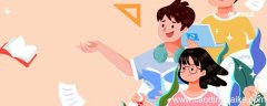 入木三分造句 入木三分造句举例