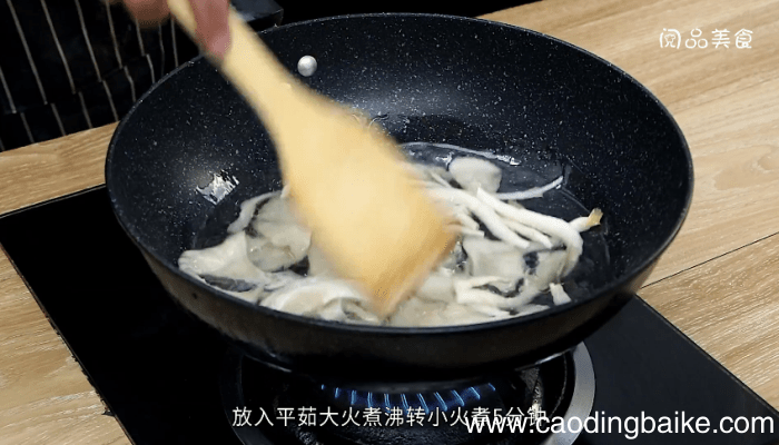 平菇滑肉汤 平菇滑肉汤的做法