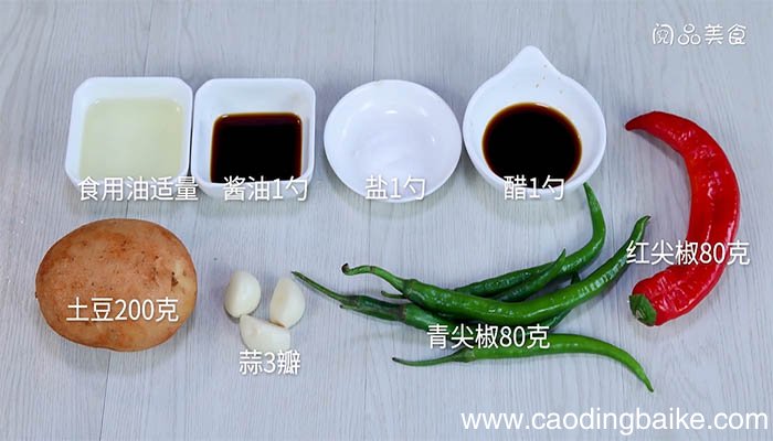 尖椒炒土豆丝的做法 如何做尖椒炒土豆丝