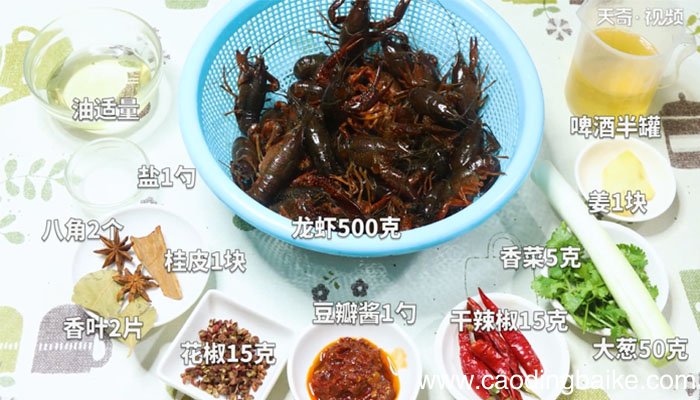 麻辣龙虾的做法 麻辣龙虾怎么做