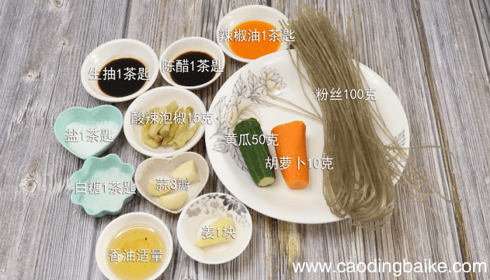 酸辣粉丝的做法 酸辣粉丝怎么做好吃