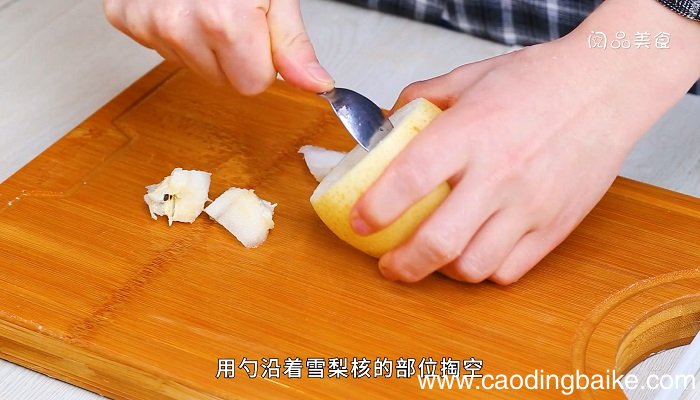 蜂蜜雪梨 蜂蜜雪梨怎么做