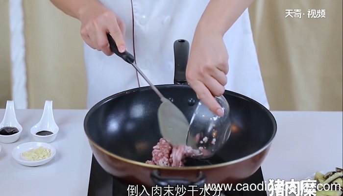 青椒肉末茄子的做法 青椒肉末茄子怎么做