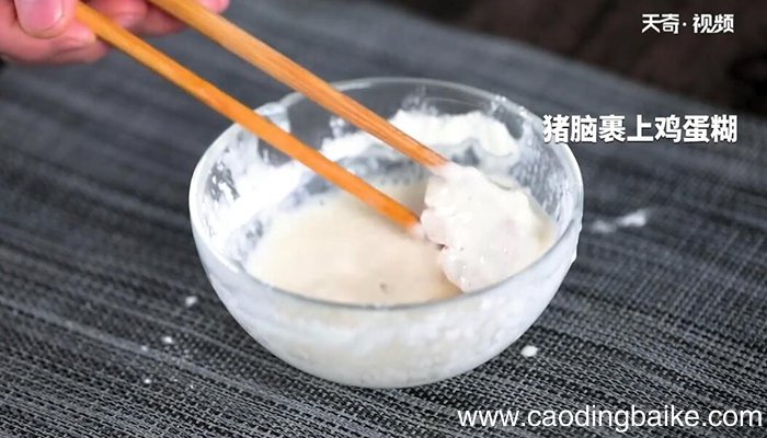炸猪脑的做法 炸猪脑怎么做