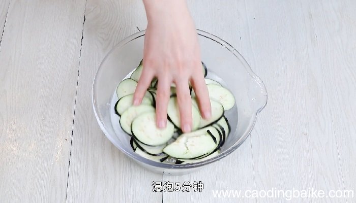 香脆茄子片怎么做 香脆茄子片的做法