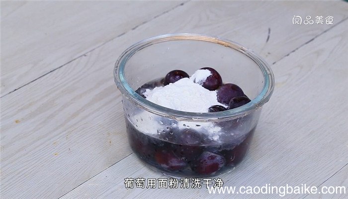 葡萄撞奶的做法 葡萄撞奶怎么做