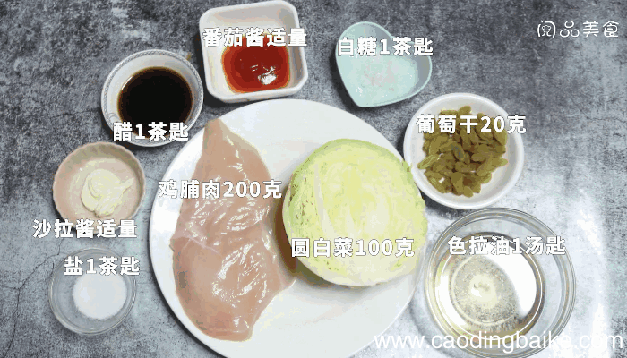 沙律果珍鸡排的做法，沙律果珍鸡排怎么做