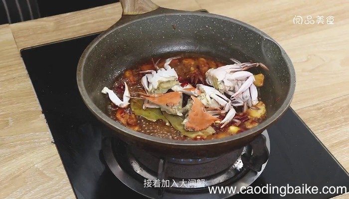 香辣大闸蟹的做法 香辣大闸蟹怎么做好吃