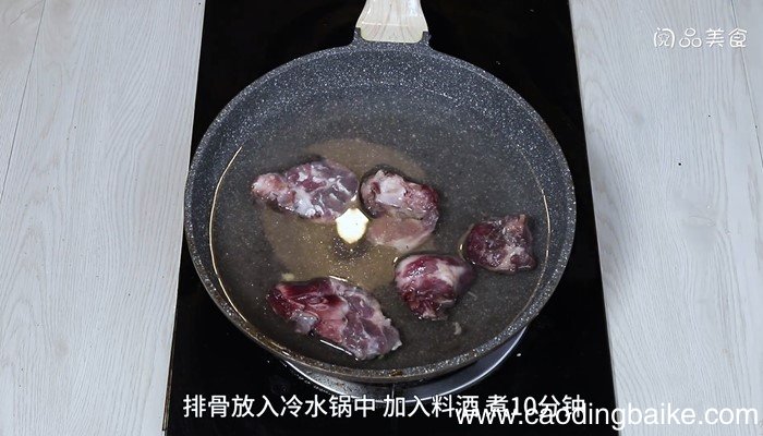 苹果淮山排骨汤怎么做 果淮山排骨汤的做法