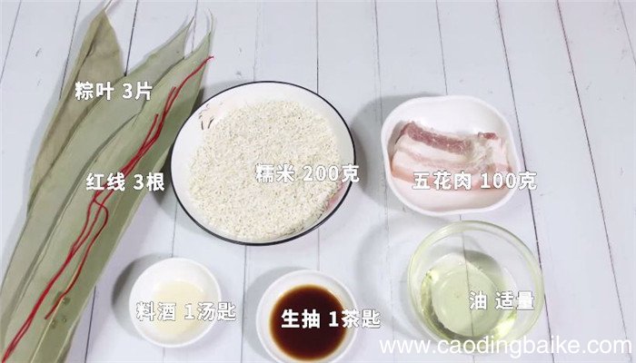 肉粽怎么包 包肉粽的方法