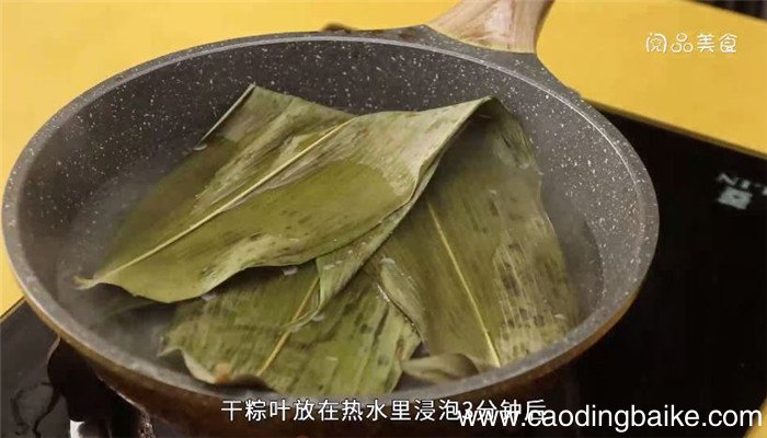肉粽怎么包 包肉粽的方法