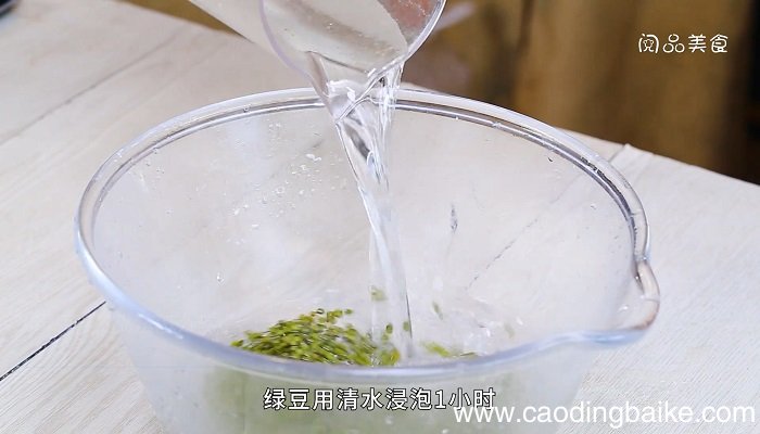 绿豆汤怎么熬烂 绿豆汤怎么做
