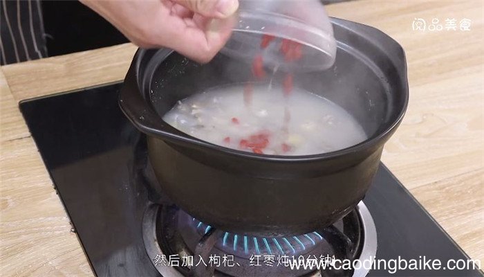 莲子炖猪心汤怎么做 莲子炖猪心汤做法是什么