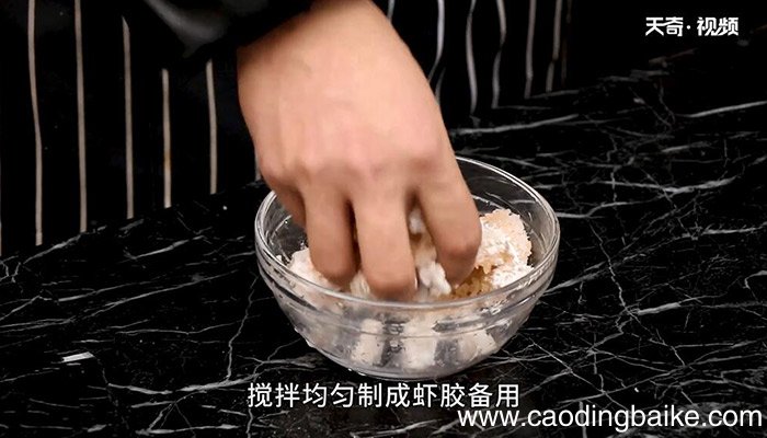 鸡皮虾丸汤的做法 鸡皮虾丸汤怎么做